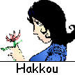 Hakkou